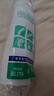医用弹力绷带卷 弹性绷带运动护具伤口包扎纱布绷带美体产后束缚加压 （15cm*450cm）五卷 实拍图