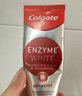 高露洁（Colgate）【孙颖莎同款】进口无水酵素美白牙膏101g红管酵素亮白深层去牙渍 实拍图