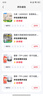海狸大师屋顶防水胶涂料裂缝渗水漏水补漏材料外墙耐高温防晒楼顶堵漏王 高弹【可泡水】速干灰色 4斤 赠工具 实拍图