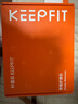 科普菲（keepfit ）艾草片  护膝 护腰 专用配件耗材  30片装 实拍图