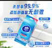 维达（Vinda）杀菌湿巾 10片*10包 湿巾小包独立便携装 杀菌率99.9% 湿纸巾 实拍图