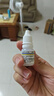 【原研进口】爱赛平 盐酸氮卓斯汀滴眼液 6ml:3mg/盒 实拍图