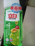 立白APG薄荷洗洁精食品用果蔬去油小苏打洗涤灵厨房餐具清洁剂洗碗液 青柠洗洁精 1kg 1瓶 实拍图