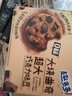 趣多多大块巧克力味曲奇饼干脏脏黑巧克力味共288g 休闲零食 早餐下午茶 实拍图