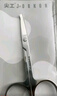 尖工圆头不锈钢鼻毛剪鼻毛修剪器手动男士专用胡须小鼻毛剪刀 便携 实拍图