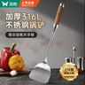 双枪（Suncha）316L不锈钢锅铲加厚抗菌隔热防烫胡桃木手柄铁锅炒锅炒菜铲子 实拍图