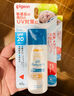 贝亲（Pigeon）儿童婴儿防晒霜SPF35 PA+++温和防紫外线防水保湿30g日本原装进口 实拍图