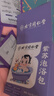同仁堂 北京同仁堂儿童艾草紫苏泡澡包泡脚药包婴儿泡澡药包12包/盒 实拍图