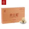 英红牌英红九号特级柑红新会小青柑英德红茶高档茶叶礼盒节日送礼 实拍图