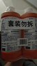 威猛先生（Mr Muscle）管道疏通剂 500g*2瓶  家用清洁 下水道厕所管道疏通剂 实拍图