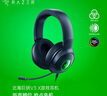 雷蛇（Razer）北海巨妖V3 X 有线头戴式电竞游戏耳机耳麦 RGB灯效 CSGO 黑神话悟空 吃鸡耳机 适配三角洲行动 实拍图