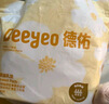 德佑一次性防溢乳垫100片透气溢乳贴哺乳期产后隔奶喂奶垫柔软防脱落 晒单实拍图