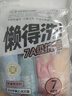 名创优品（MINISO）7条装全棉一次性内裤女士款*3件旅游出差日抛假期出行L码EO灭菌 实拍图