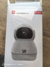 小蚁Yi家用监控摄像头智能监控器无线wifi360度无死角400万像素2.5K增强红外夜视监控远程手机移动侦测 小蚁云台版H8【400万高清画质】 摄像机+32GB存储卡【送5米延长线+支架+胶贴】 实拍图