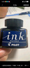 百乐（PILOT）非碳素墨水不堵笔 钢笔用墨水瓶装30ml INK-30-L原装进口蓝色 实拍图