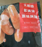 大希地黑猪肉火山石烤肠960g /16根 早餐火腿肠香肠空气炸锅烧烤食材  实拍图
