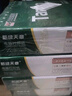 天章 （TANGO）【缺页十倍赔】新绿天章二联二等分可撕边针式电脑打印纸 1000页 241-2-1/2S 彩色(白红)可定制 实拍图