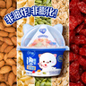蒙牛（MENGNIU）纯甄馋酸奶搅拌酸奶坚果莓莓燕麦脆（150g+15g）X6杯 刘宇宁推荐 实拍图