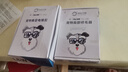 来旺兄弟宠物剃毛器泰迪比熊专用剃毛器推子造型留毛9mm电推剪狗狗用品 实拍图