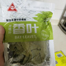川珍香叶70g袋装 广西月桂叶炖肉烧卤料火锅底料家庭商用调料香辛料 实拍图