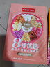好麦多【选3活动】酸奶坚果水果燕麦片四种口味奇亚籽即食代餐早餐饱腹 坚果缤纷220g*1袋 实拍图