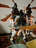 乐高（LEGO）积木幻影忍者71834 赞的高科技组合式机甲男孩儿童玩具生日礼物 实拍图