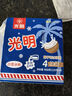 光明 白雪冰砖115g*4块 椰子味 经典中砖奶砖香草味冰淇淋  实拍图