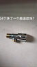 九牧王世家德国304不锈钢角阀全铜三角阀热水器马桶冷热水龙头4分通用套装 (4个装)两冷两热-送生料带 实拍图