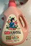 立白【迪丽热巴同款】洗衣液大师香氛洗衣液香水洗衣液持久留香护衣 【4斤热销装】1000g*2瓶玫瑰香氛 实拍图