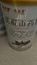 固本堂 铁棍山药粉500g正宗河南焦作怀山药粉健脾养胃食品早餐代餐冲饮 实拍图