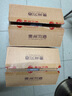 习酒 银质第三代 酱香型白酒 53度 500ml*6瓶 整箱装 原箱发货 实拍图