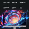 AOC美人鱼838Pro 27英寸高清办公商用台式一体机电脑(13代i5-13420H 16G 1T键鼠 )白 实拍图
