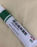 丽芙阿达帕林凝胶35g/盒第三代维a酸乳膏医用祛痘印修复淡化痘印痘坑修复祛痘药膏去黑头收缩毛孔粗大修复 实拍图