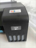 爱普生（EPSON）墨仓式L1258 A4彩色无线单功能家用打印机（微信/远程打印） 实拍图