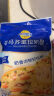 妙可蓝多马苏里拉芝士碎450g 奶酪碎  焗饭披萨拉丝烘焙原料 国产冷冻 实拍图