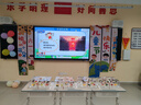 阿宝丽儿童装饰挂布场景布置幼儿园教室门口户外氛围活动创意条幅 实拍图
