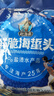 赶海弟 鲜脆海蜇头200g 盐渍海蜇皮丝 即食凉拌菜 下饭下酒菜 海鲜干货 实拍图