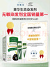 章华（SAVOL）生态染发霜栗子棕色（不含对苯二胺染发剂健康染发） 实拍图