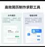 【双11大促】WPS超级会员2年送1个月775天 PDF转word海量简历PPT等模板云字体资源 Excel数据处理扫描件编辑 打印发票系统 系统u盘云盘 WPS超级会员2年送1个月 实拍图