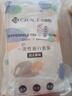 洁丽雅（Grace）一次性床品套装加厚毛巾浴巾差旅便携旅行酒店套装旅游 2套 实拍图