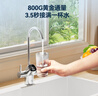 京东京造鲜活水净水器家用净水机0阻垢剂白犀800G3.0升级款 反渗透母婴厨下直饮机净饮机一体家电国家补贴 实拍图