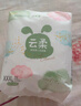 巴布豆（BOBDOG）云柔拉拉裤超薄透气尿不湿纸尿裤婴儿试用夜用柔软亲肤干爽不漏尿 拉拉裤 3XL18片（34斤+） 实拍图