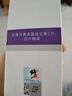 修正蓝莓叶黄素酯片0.6g/片x60片男女成人儿童青少年叶黄素酯体素 实拍图