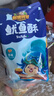 刺猬阿甘 鱿鱼酥原味办公室休闲零食下午茶追剧解馋小吃大包装160g 实拍图