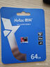 朗科（Netac）64GB TF（MicroSD）存储卡P500系列 A1 U3 V30 4K 耐用行车记录仪&监控摄像头内存卡 读速100MB/s 实拍图