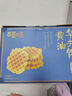 百草味黄油华夫饼礼盒800g蛋糕早餐代餐糕点点心办公室休闲零食团购送礼 实拍图
