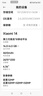 小米14 徕卡光学镜头 光影猎人900 国家补贴 第三代骁龙8 16+512岩石青 5G手机国补 实拍图