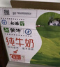 蒙牛0乳糖牛奶200ml*12盒 早餐健身伴侣 整箱牛奶 送礼盒装 实拍图