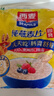 西麦燕麦片系列含1980g即食冲饮谷物营养早餐纯燕麦片 1000gx1袋【非独立包装】 实拍图