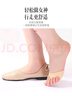 浪莎袜子女高跟鞋前掌垫夏季薄款露脚趾硅胶隐形袜防滑防磨脚6双 实拍图